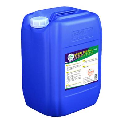 【工厂直销】金属焊吉防溅剂