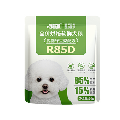 宠富多鸭肉梨缓解泪痕软鲜犬粮