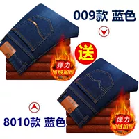 8010 синий +009 синий [две части плюс бархат]