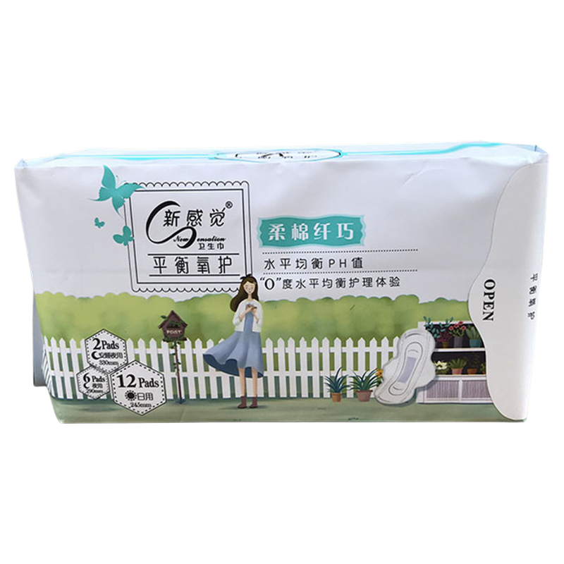 新感觉卫生巾日夜组合装柔棉厚箱