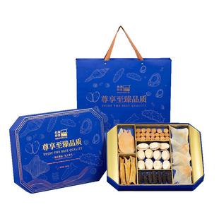 北海印象海产干货礼盒花胶鲍鱼海参干贝高端滋补送礼端午节礼品