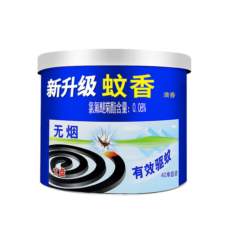 【买2送接灰盘】驱蚊蚊香家用灭蚊子除苍蝇蚊蝇香卧室酒店宾馆家
