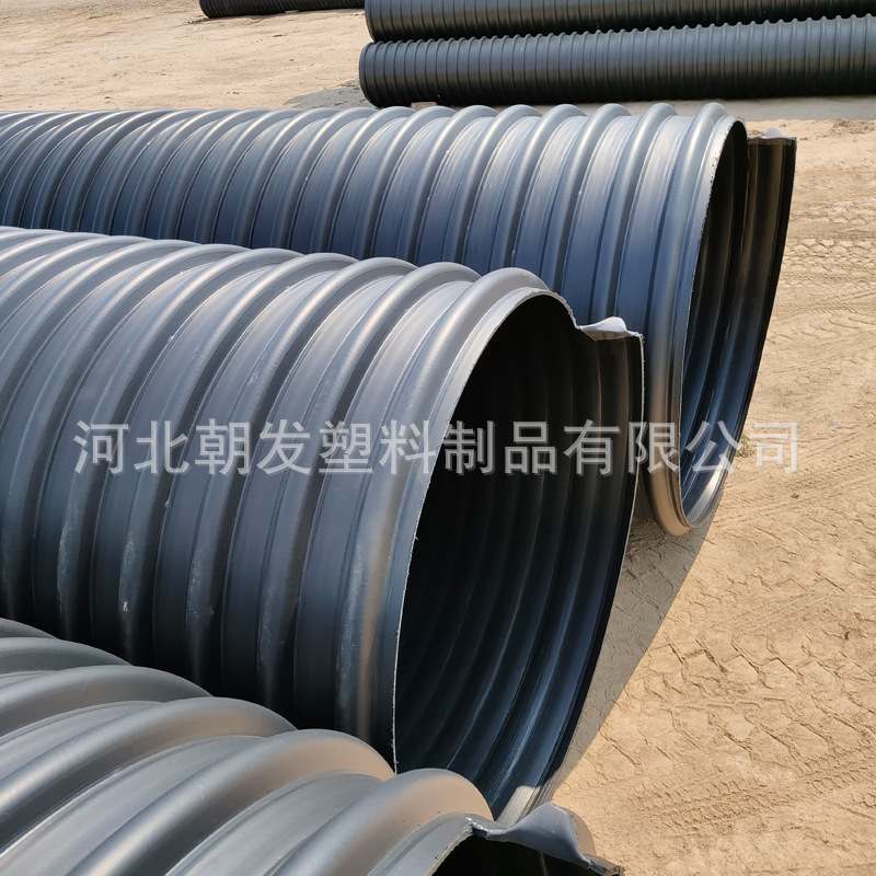 HDPE双壁波纹管300 400 500排水管排污国标双臂下水 管钢带增强管