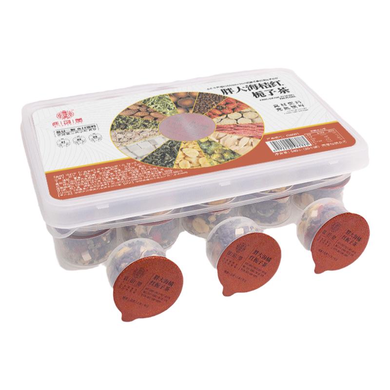 胖大海橘红栀子茶送老师礼物护嗓