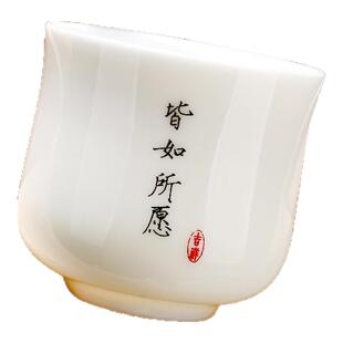 德化白瓷茶杯刻字陶瓷大号个人单杯高档创意可定制羊脂玉瓷主人杯