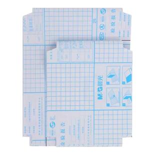 晨光本子皮竖翻作业本本子皮加厚透明磨砂16K大作业本皮32K小本子皮生字本子皮拼音本皮