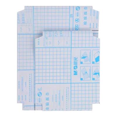 晨光作业本子皮加厚本子皮