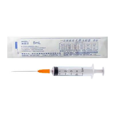 牙科口腔米筛浪一次性使用无菌注射器带针5ml 螺旋口1ml100支直口