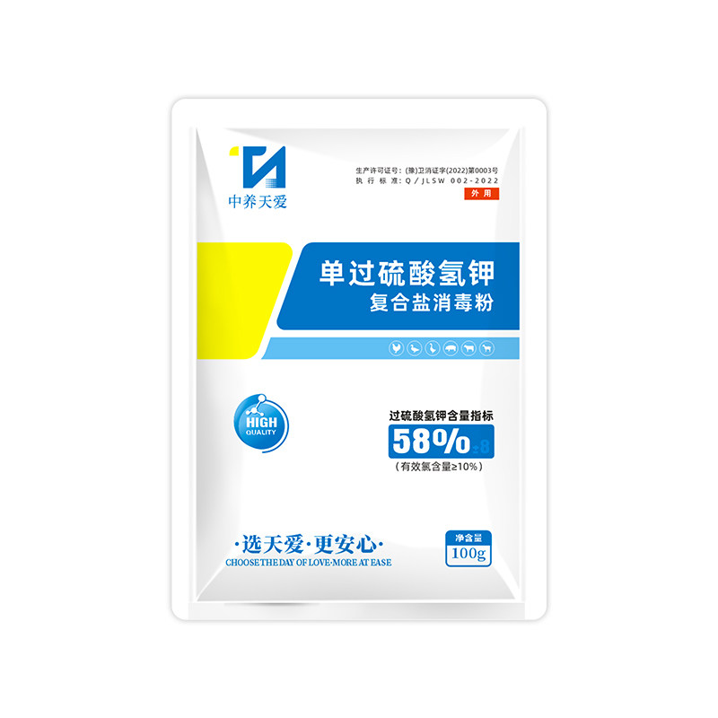 鸡圈消毒液养殖场专用过硫酸氢钾消毒剂鸡鸭鹅消毒水鸡舍用消毒液