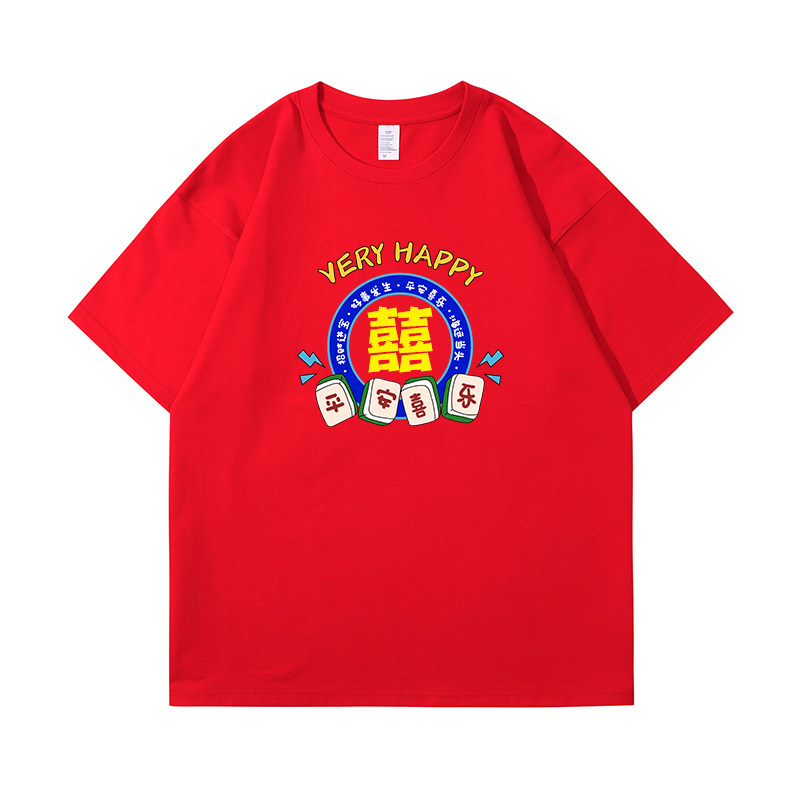 晨袍t恤姐妹服伴娘团结婚新娘平时可穿大码喜字短袖女闺蜜装套装