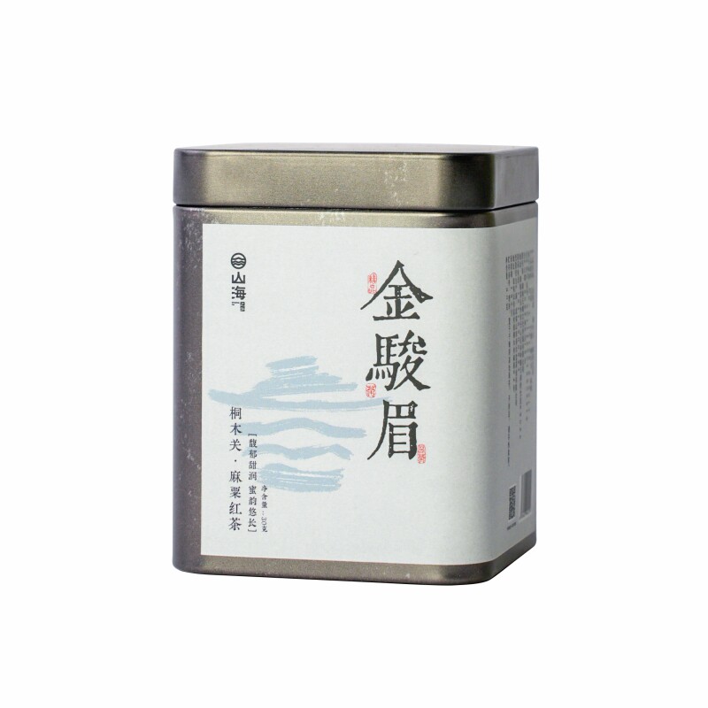 桐木关金骏眉红茶武夷山送礼高档