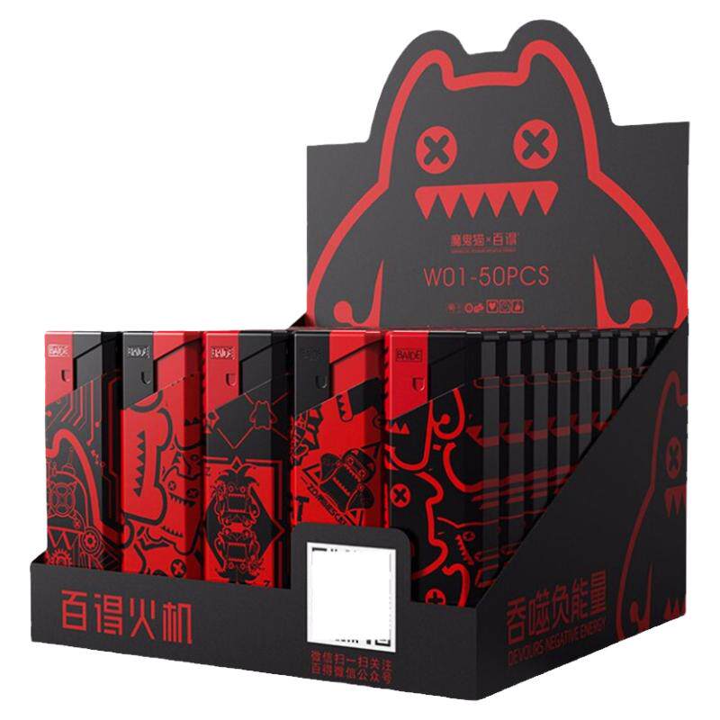 百得正品防风打火机魔鬼猫个性创意时尚潮牌一次性塑料充气定制做