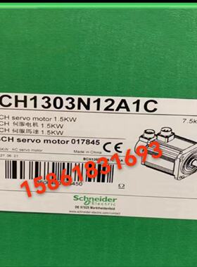 议价施耐德BCH1301M32F1C/BCH1302M12F1C/BCH1303N12A1C/BCH1304N