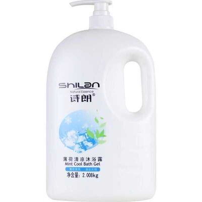 诗朗海马香水沐浴露持久留香大瓶