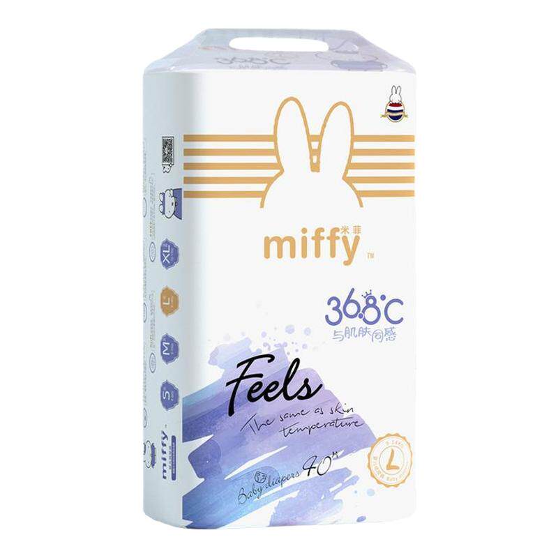 Miffy米菲旗舰正品feels纸尿裤XL码拉拉训练裤超薄新生儿尿不湿