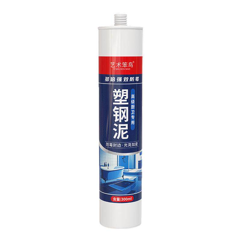 艺术笨鸟塑钢泥防水防霉填缝剂