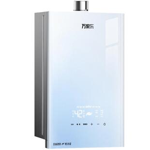 万家乐超安睡R9max燃气热水器16升家用天然气恒温增压静音1级节能