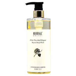 柏丽丝白茶香氛控油去屑洗发水500ml清爽柔顺清新舒适沐浴露留香