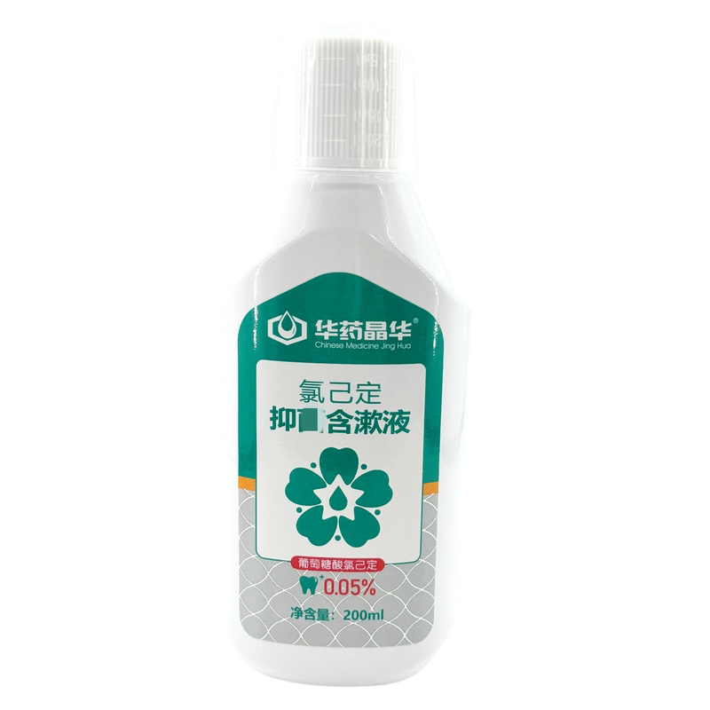 华药晶华氯已含漱液术后护理液