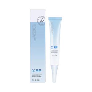 益肤蓝凝胶透明质酸凝胶医用敷料医美术后创面防护皮肤官方旗舰店