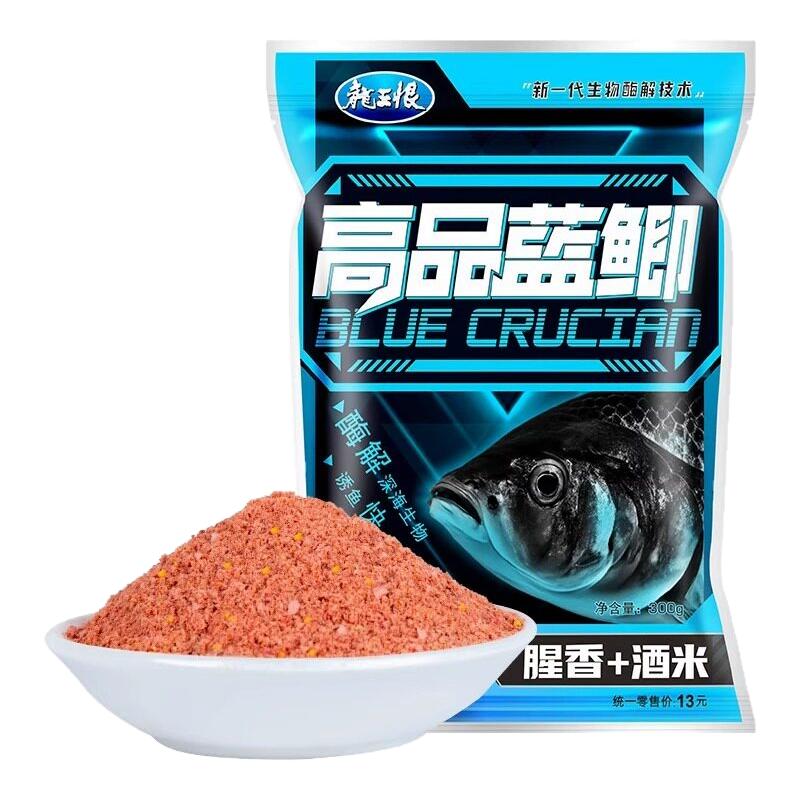 8.4元1包龙王恨高品蓝鲫