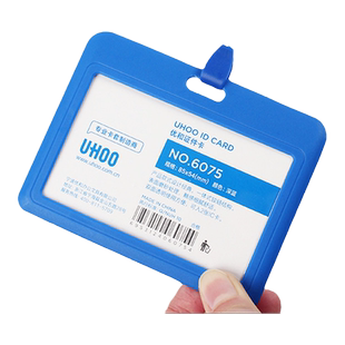 优和伸缩卡扣工作牌易拉扣可伸缩胸卡夹扣定制吊牌挂牌夹子可拉伸医生护士工牌胸牌厂牌工作证卡套6076