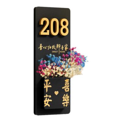 门牌号高级感轻奢创意磁吸