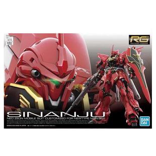 万代 拼装模型 PB限定 RG 1/144 新安洲 武器装备配件 扩展包组件