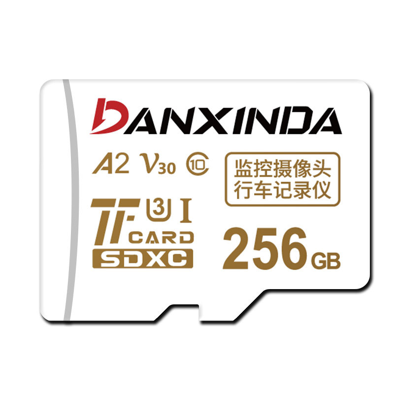 萤石监控内存专用卡256g摄像头sd内存储卡TF云储存卡128g莹石512g