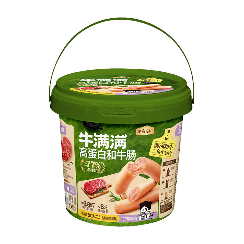 本家良田高蛋白和牛肉肠澳洲进口儿童零食火腿肠即食送宝宝辅食谱 宝肠实拍商品图