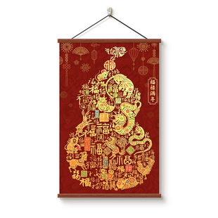2026新款福禄满年装饰画葫芦百福图入户门玄关挂画客厅电视墙挂件