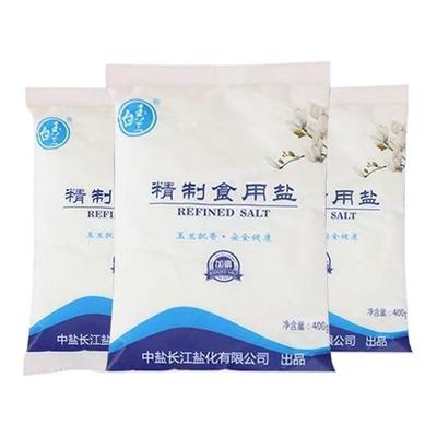 中盐白玉兰食用碘盐家用食盐精制盐400g食用盐咸盐加碘盐整箱批发