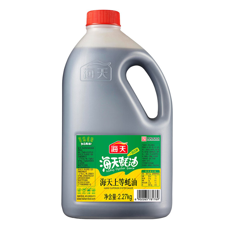 海天上等蚝油2.27kg大桶装商用批发餐饮食用蚝汁鲜味调料调味品