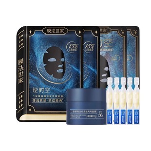 【会员试用】膜法世家二裂酵母弹润紧致系列尝鲜装