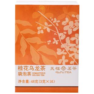 天福茗茶桂花乌龙茶袋泡茶 三角茶包茶叶花茶包小包装16包48g