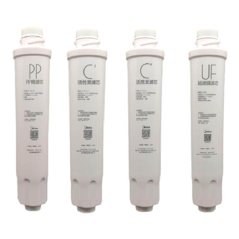 美的饮水机净水器滤芯JR/JD1056S 1059S 1256S 1255S 1359S 1150