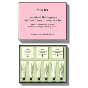 clinsis手部奢养SPA护甲护手霜香氛滋润保湿礼盒防干裂