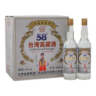 五缘湾正宗台湾高粱酒58度600ml