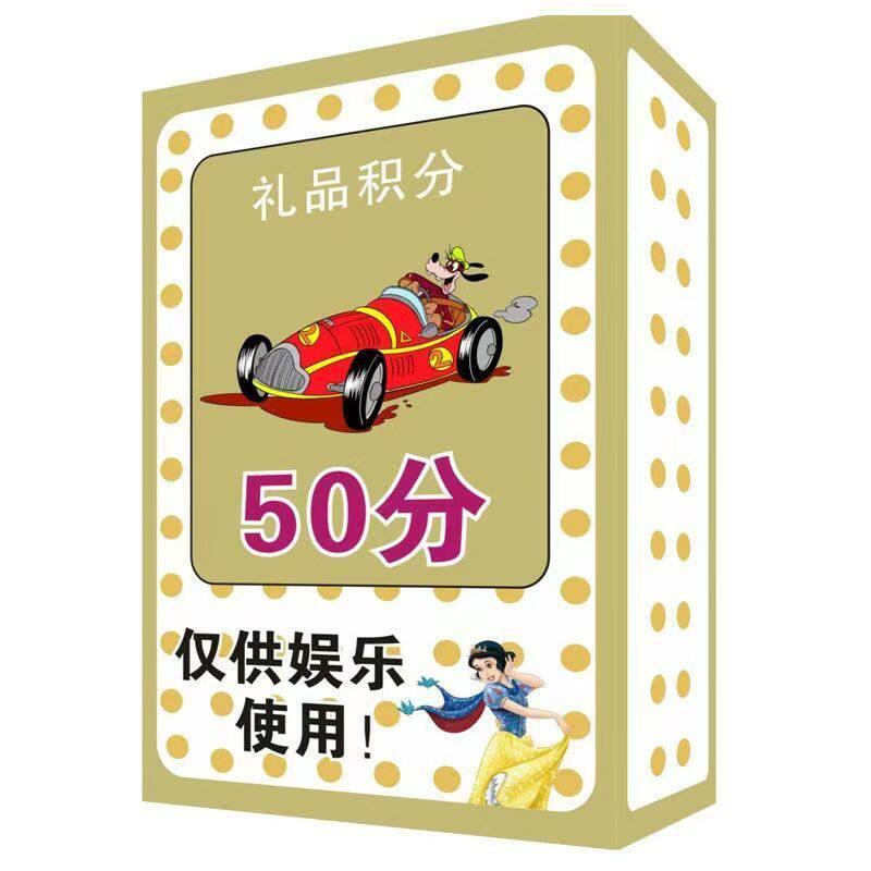 14岁以上专用塑料娃娃机