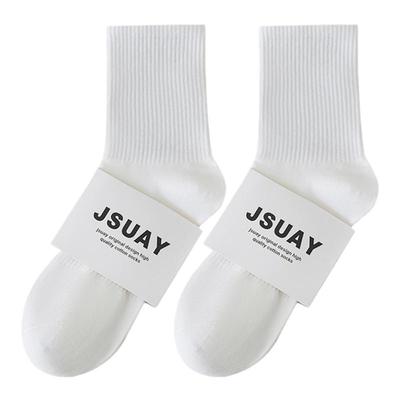 玲珑阁男女百搭四色经典款中筒袜