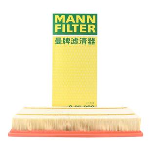 曼牌滤清器空气滤芯格C35020适用标致508L雪铁龙C3-XR C6天逸