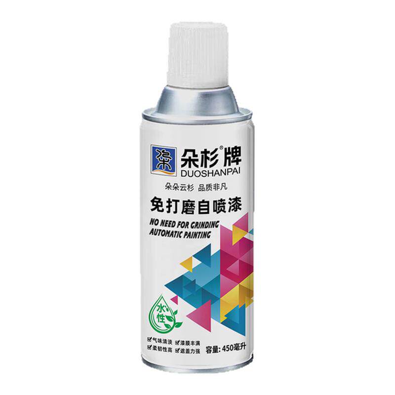 朵杉水性带锈转化剂免打磨自喷漆水性漆金属改色漆翻新油漆防锈