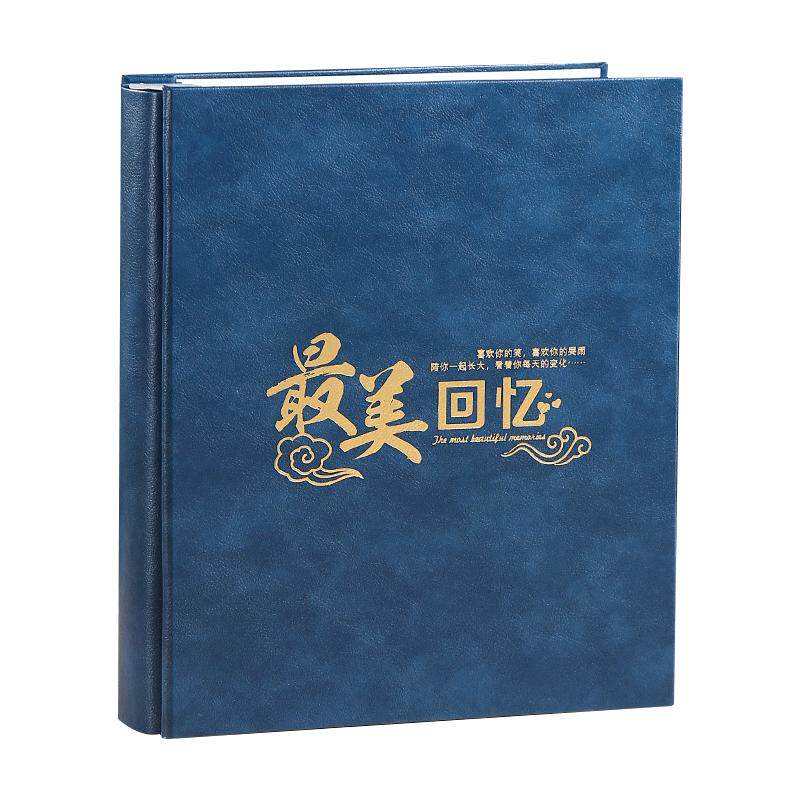 7寸8寸400张插页式大容量家庭相册本纪念册皮质影集过塑皮质