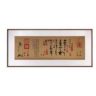 朱炳仁铜壁画 上阳台帖新中式客厅沙发背景墙复古贴装饰挂画