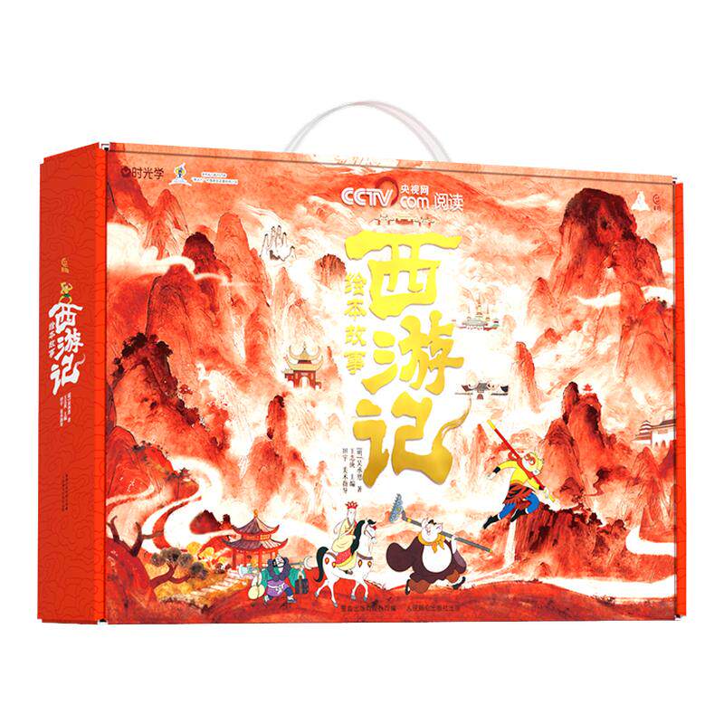 【联系客服立减10元】官方正版