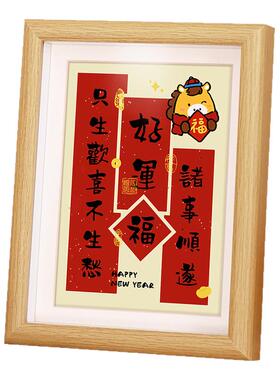 书法相框高级感字画摆台