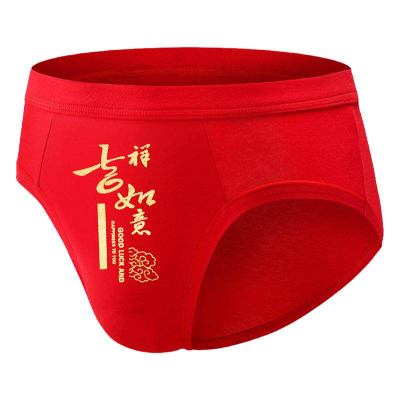 大红内裤男三角裤本命年男士纯棉大码结婚青年吉祥鸿运红色底裤头