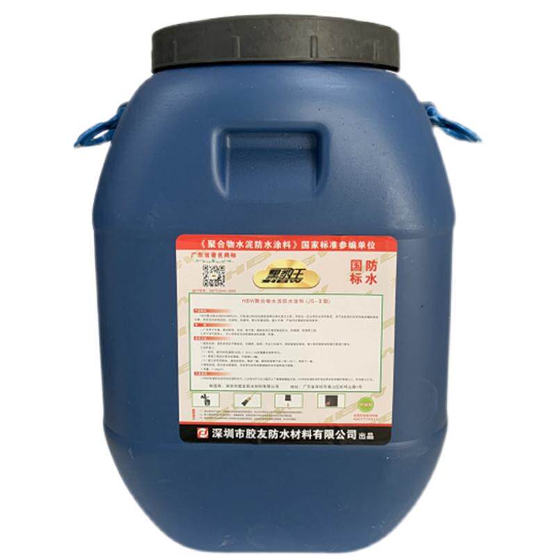 黑豹js聚合物防水涂料50公斤168