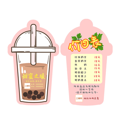 优卡怡简约任意尺寸异形卡片