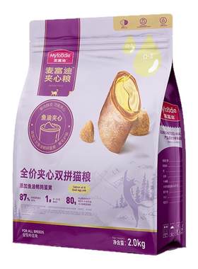 麦富迪夹心双拼猫粮鱼油鹌鹑蛋黄美毛羊奶粉鲜肉猫咪成猫幼猫通用